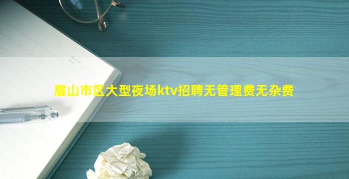 黄石夜总会招聘